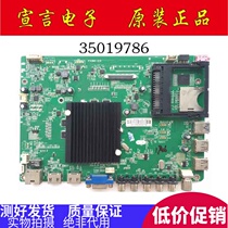 Konka LED42R6680AU 6610AU K70U LCD motherboard 35019786 with screen 72000444YT