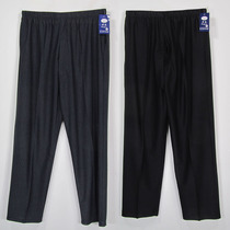 Deficit in clear cabin Dad casual pants tightness waist deep grey black middle aged man Summer thin grandpa old daddy long pants