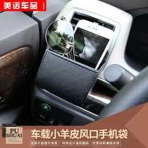 Car air conditioning outlet storage bag car mobile phone hanging bag storage box multi-function