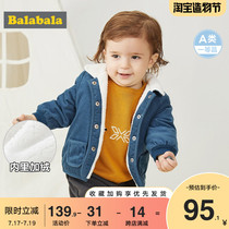 Bara Bara baby autumn and winter coat boys Western style top 2019 new girl cotton baby clothes Korean version