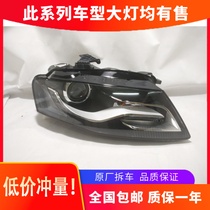 Suitable for 09-12 Audi A4L headlight assembly LED tear eye daylight low configuration to high with original dismantling parts