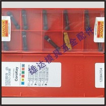 Blade N123J2-0600-RM 1125 2135 3115 4025 4125 4225 4325
