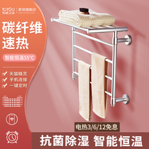 Punch-free smart electric towel rack household towel rack carbon fiber heating Net red toilet toilet drying rack