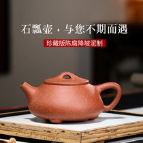 Yixing purple clay teapot original mine dragon blood sandstone scoop famous all handmade pot pot kung fu tea set auction leak