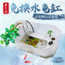 The fifth generation turtle tank with sun table filter Ecological turtle box Villa turtle basin Household large free-to-change water and land tank