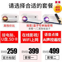 Light Meter M2 Micro Projector Home smartphone Wireless Projector Mini small portable Home theater