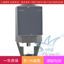 SIEMENS SIEMENS SKC60 water valve electric valve actuator driver actuator