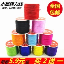 Crystal elastic line Slingshot flat leather strap rib wear bracelet beads Beaded rope Bracelet line text play Buddha beads hand string hair extension