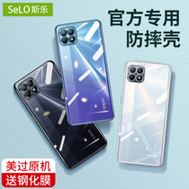 Suitable for opporeno4se mobile phone case new silicone transparent reno4pro protective cover women's net red 5g simple all-inclusive lens anti-fall por tide men's personality creative ultra-thin electricity