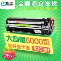 Liansheng Suitable Canon crg328 Toner cartridge mf4712 mf4752 4410 4710 4450 4452 4750 HP HP78A 