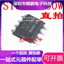STC15F100W-35I-SOP8 New Original Loaded Spot Franchise Full Series STC Single Chip