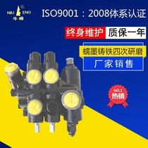 Drilling CDB2-F15-T-AO Three Tons Heli Hangzhou Jianghuai Forklift Hydraulic Multi-way Reversing Valve with Splits