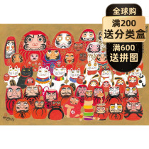 Spot Japan Kaiyun Damo puzzle 1000 pieces potato Damo Lucky Cat adult educational toy paper