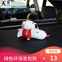 Bamboo charcoal bag car interior activated carbon new car in addition to methanol car deodorization car doll ornaments