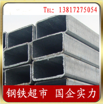 Galvanized square tube Galvanized rectangular tube Hot-dip cold galvanized square pass steel pass hollow square rectangular tube 15x15-500x500