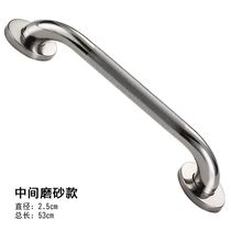 Toilet partition push-pull glass door armrest stainless steel thickened stool non-slip bathtub up stair door handle