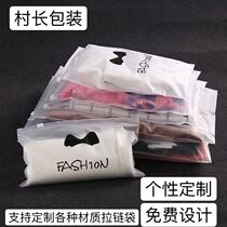 Spot bow frosted zipper bag socks underwear bag Clothing bag pe clip chain bag Self-sealing bag custom logo