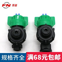 Agricultural spraying machine spraying machine internal thread nozzle anti-drip spray body high pressure sprayer UAV accessories