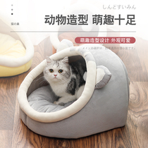 Cat Nest Season Universal Summer Cat Supplies Infant Cat Bed Cat Bed Cat House Closed Winter Warm Sleeping Nest