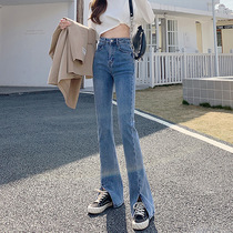 High-waisted split jeans women chic straight loose thin thin wide-leg small slit mopping flared pants