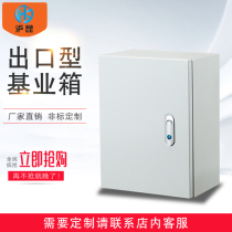 JXF1 Foundation box 500x700x200 wall-mounted control box Indoor distribution box Surface mounted thickening