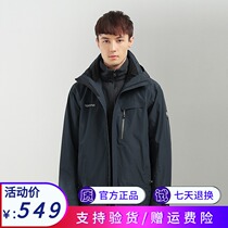 Pathfinder clothing men and women autumn winter outdoor three-in-one two-piece suede jacket mens TAWH91115 92116