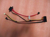 Lenovo Yangtian s310 s320 s510 s560 all-in-one computer hard disk cable optical drive cable data cable