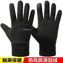 Can play with mobile phone special gloves winter male cold Lady touch professional riding fingerprint leather gloves
