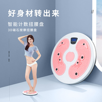 Lazy waist building machine new twisting waist machine sloth weight loss machine shock shake machine standing vertical