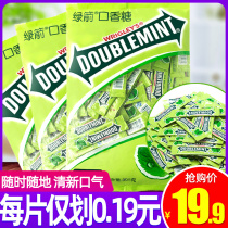 Green arrow chewing gum 100 pieces bagged bulk breath fresh mint cool kissing candy snack gift package wholesale