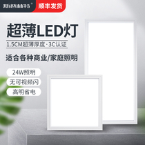 Integrated ceiling LED flat panel light 300x300 kitchen bathroom recessed aluminum gusset lighting 300x600