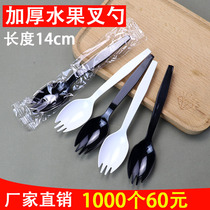 Disposable spoon plastic cake fork spoon fruit salad fork spoon individually packaged dessert spoon thickened small fork spoon soup