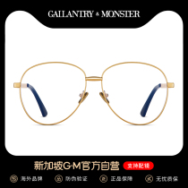  Large frame myopia glasses mens tide can be equipped with power astigmatism lens frame Womens makeup artifact eye frame face small flat mirror