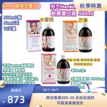 (now) Finland Hankintatukku vivania collagen liquid Viviana hyaluronic acid vc500ml