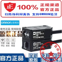 OMRON Omron Anti-emission photoelectric switch E3Z-T61 E3Z-T61-D E3Z-T61-L T81