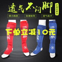Yinsheng Muay Thai one-piece leg protection Sanda calf protection Boxing ankle protection Karate one-piece flame protection Instep protection