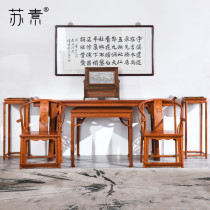 Su Su Ming-style redwood furniture Myanmar Huala Living Room Six Set of Redwood Proceedings Head of Eight Series Table Table