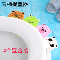 Toilet hand clamshell lift toilet handle Toilet handle opener Creative open toilet cover Sanitary handle cover