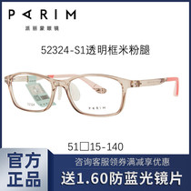 Childrens Eyeglass Frame Ultra Light TR90 Transparent Eyeglass Frame for Girls Students Adolescents Blu-ray Myopia Mirror 52324