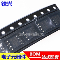 ADR4533ARZ ADR4533ARZ ADR4533A ADR4533A SOP-8 SOP-8 patch brand new original fit ADR4533AR