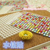 Korean rhinestone stickers Diamond stickers Pearl hair hair accessories diy materials accessories at hand jewelry tools Mobile phone stickers
