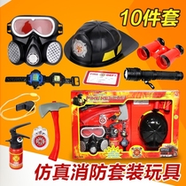 Performance fire suit tool fire cap childrens toy firefighter helmet fire extinguisher gas mask