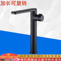 Merinka full bronze black Basin hot and cold faucet wash hand wash basin basin basin faucet raised and rotatable