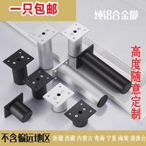 Abrasion resistant bar table tea table foot support legs aluminium alloy lengthened add high cylindrical TV cabinet sofa leg stainless steel bottom