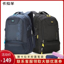 Kara sheep backpack men's first Senior high school student schoolbag backpack large capacity leisure Korean tide travel bag CX5566