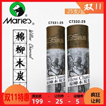 Marley brand Cotton willow charcoal strip sketch carbon rod 7331 7332-25 horsepower charcoal pen art painting tool
