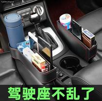 Audi seat gap car clip storage box a3q2l changed decoration a6l a4l q5l car interior supplies