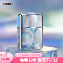 zippo lighter Zippo kerosene windproof lighter space-time illusion Tanabata Valentines Day gift for boyfriend