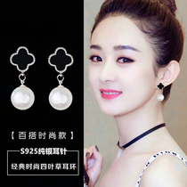 2022 New Clover pearl earrings female Korean personality temperament sterling silver earrings earrings earrings