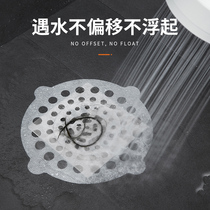 Bathroom floor drain filter sewer hair toilet anti-hair anti-blocking artifact sink disposable filter